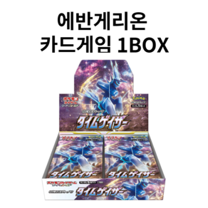 포켓몬스터 카드게임 타임게이저 일본판 확장팩 소드 쉴드 몬스터콜렉션 BOX 1개 22년