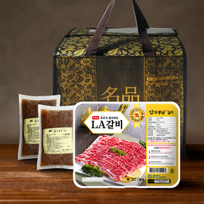 [도봉산갈비] LA갈비 2kg 추석 선물세트(양념장 500g+500g 무료증정)