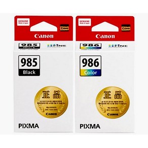 캐논 PG-985 CL-986 블랙+컬러 세트 PIXMA TS7790 TS7790A