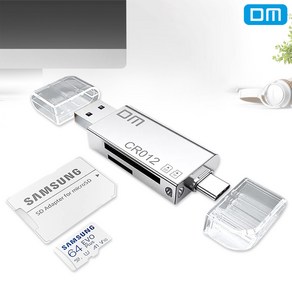 DM SD카드 USB 3.0 C타입 OTG 변환 블랙박스 핸드폰 멀티 리더기 CR012, 1.DM C타입 멀티리더기 CR012, 1개