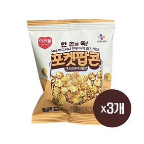 브랜드없음 이츠웰 포켓 팝콘 _화이트블러썸.딸기맛.카라멜맛, 3개, 25g