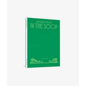 세븐틴 인더숲 메이킹 포토북 메이킹북 SEVENTEEN IN THE SOOP MAKING PHOTOBOOK