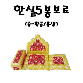 한실5봉보료(화조단-중) - 황금 홍색