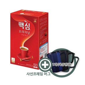 맥심 오리지날 커피믹스 100T + 사은품(머그)