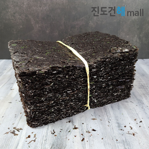 진도건해mall (지주식 무염산) 신안명품 최상급 햇 곱창김 명품 100장 특품 잇바디돌김, 1개