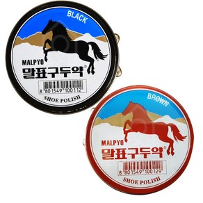 말표 구두약 캔 40g (블랙/브라운) 1+1