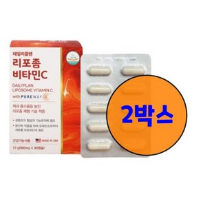 데일리플랜 리포좀 비타민C 800mg x 90캡슐 2박스, 180정