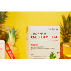 [1박스] 새빨간 거짓말 ONE SHOT RED FINE 20g X 30포 X 1박스 브로멜라인 함유, 1박스