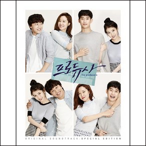 (2CD+1DVD) O.S.T - 프로듀사 (The Poduces) (KBS 금토드라마) (Special Edition) (재발매), 단품