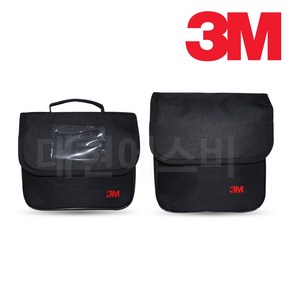 3M 방독면 가방 벨트형 크로스형, 1개