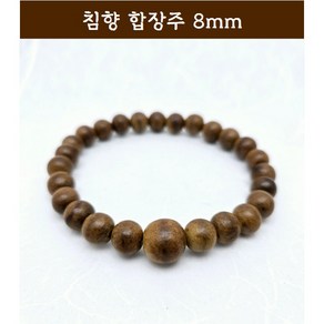 침향 합장주 침향합장주 8mm 10mm 12mm