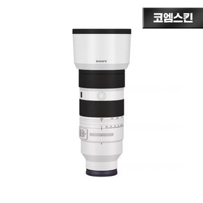 [코엠스킨] 소니 FE 70-200 F2.8 GM II 2세대 렌즈 스크래치 보호 필름