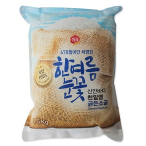 샘표 한여름눈꽃 신안바다 천일염 1.5kg 식품 > 가루/조미료/향신료 설탕/소금 소금, 1, 1개