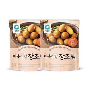 정원이샵 청정원 메추리알 장조림 130g x2개 1세트 가정식백반 기사식당 홈파티음식 시골맛, 260g, 1개