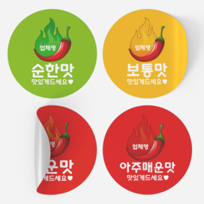 라이크나인 원형 순한맛 보통맛 매운맛 1000매 단계별 스티커, 40mm, 2.불타는매운맛스티커