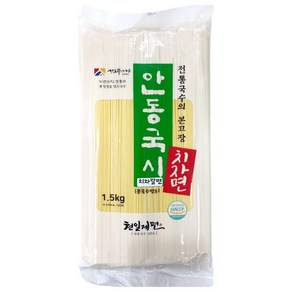 원하프안동국시(치자칼면) 1.5KG천일제면, 1개