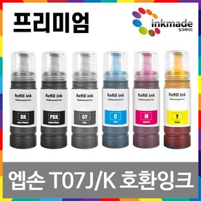 호환 엡손 T07K T07J 170 컬러선택 L8180 L8160 잉크 011 012