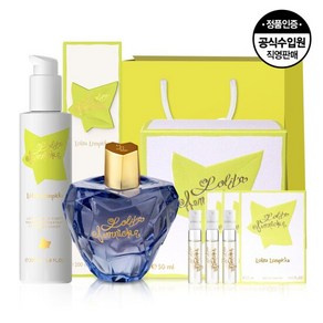 롤리타 렘피카 EDP 50ML+바디로션 200ml+EDP 1.5*3EA