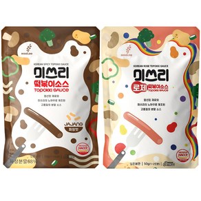 미쓰리 떡볶이 소스 50g 로제+짜장 양념 분말소스 캠핑음식