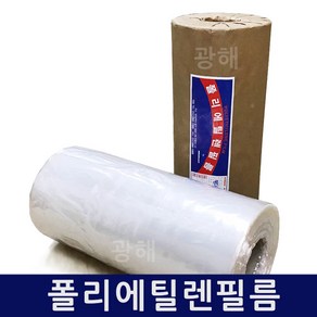 한국 PE필름 식품용비닐 순대비닐 덮개 깔개용 0.03 mm x 400mm 400m 일면타개형, 1개, 타개형