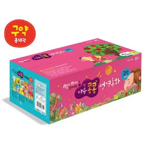 엄마 아빠와 함께읽는 마음콩콩 성경동화 - 구약 10권(세이펜 활용가능/별매), 단품, 1개