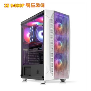 게이밍 컴퓨터 i5-9400F /8G/ SSD 120G/GTX1660 6G SUPER 쿼드코어