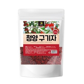 국내산 청양 구기자 500g