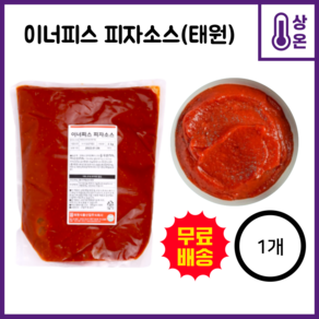 이너피스 피자소스 (태원 피자소스), 1개, 3kg