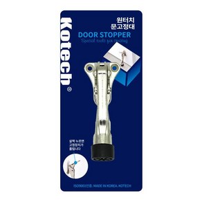 [D1-8802784404003] 코텍 원터치 문고정대 K-4003 도어스토퍼 문말굽 문닫힘방지 방문고정, 1개, 1개