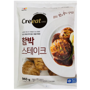 (오셈푸드)cj 제일제당 쉐프솔루션 고메함박스테이크960g, 960g, 2개