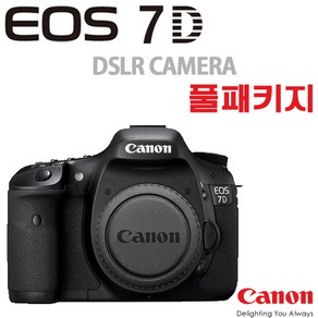 [중고]캐논 EOS 7D 바디 풀패키지