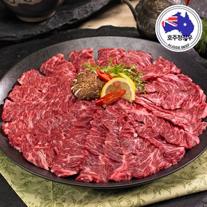 호주산 소고기 특수부위 안창살 200g 4팩 총 800g, 4개