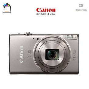 캐논정품 IXUS 285 HS (익서스 285hs)고화질 약 2020만화소 Wi-Fi 탑재)-실버-WSL