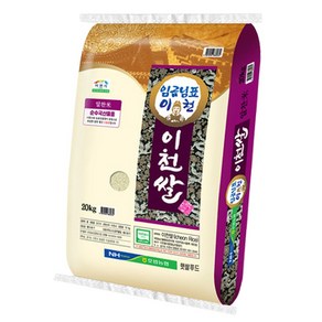 [이천농협] 2024년 임금님표 이천쌀 20kg (알찬미) 햅쌀, 1개