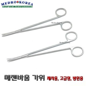 Medo-Koea 의료용 가위 메젬바움 10cm 14cm 18cm(직 곡) 겸자 포셉 외과가위 병원용가위 핀셋, 1개, 메젬바움 가위 14cm 곡