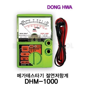 동화전자 메가테스타기 DHM-1000 절연저항계 신제품, 1개