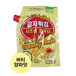 미담채 감자튀김 시즈닝파우더 버터양파맛500g 3개, 500g