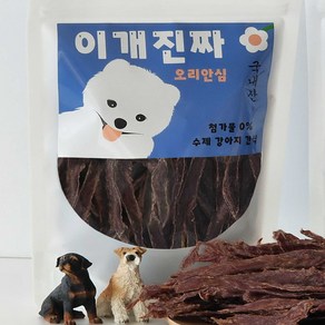 오리안심100% 국내산 수제 강아지 간식 250g 대용량 애견 반려견 육포