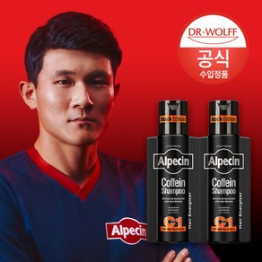 [알페신] 카페인 샴푸 C1 블랙 에디션 (모발 및 두피 강화) 250ml x2, 2개