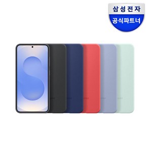 삼성 정품 갤럭시 S25 실리콘 케이스