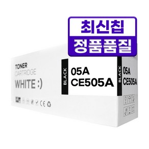 HP 05A CE505X 호환 토너