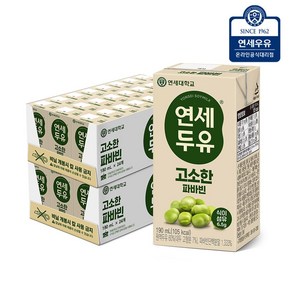 연세대학교 연세우유 연세두유 고소한 파바빈 두유 48팩, 190ml, 48개