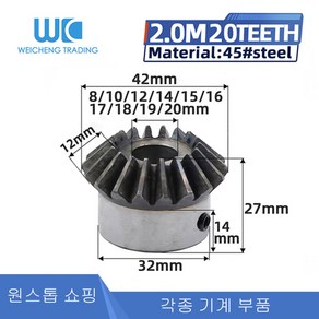 12mm 보어 2M20T 기어 8mm 전환 10mm 19mm 1개 18mm 17mm 90 도 14mm 베벨 20mm 2 16mm 모듈 15mm 드라이브, 7PCS 20 Teeth, 10mm keaway 4mm, 7개