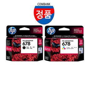 [정품 100% 보장] HP DESKJET INK ADVANTAGE 3545 프린터 복합기 전용 CZ107AA HP678검정+CZ108AA HP678칼라 잉크 HP678세트