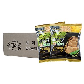 금풍제과 검은콩깨보리건빵 30g x 100봉 교회 양로원 회사 경조사 답례품 간식