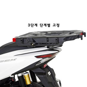 하디 슬라이드 케리어 혼다 PCX125 25년 신 3단 고정식 등받이X 화물리어케리어 퀵서비스 짐받이 리어케리어 짐대 대용량 적재가능 오토바이화물용짐대 하디 PCX 25년식~, 1개