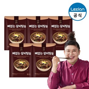 [온작]뼈없는 갈비탕, 900g, 5개