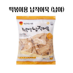 (냉장) 떡볶이용 납작 어묵(납야) 800g 5팩, 5개