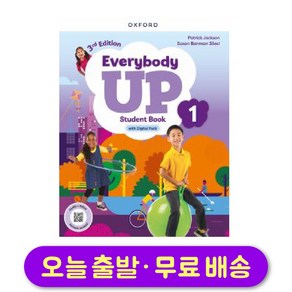 에브리바디업 레벨 1 스튜던트북 단품 최신개정판 Eveybody Up 3d Edition Student Book