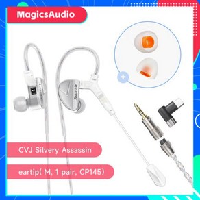 CVJ 어쌔신 실버 인이어 이어폰 게임 모드 HIFI 마이크 하이브리드 튜닝 스위치 유선 이어버드 IEM 헤드폰 1BA 1DD 1 진동, 2) Silve and M eatip